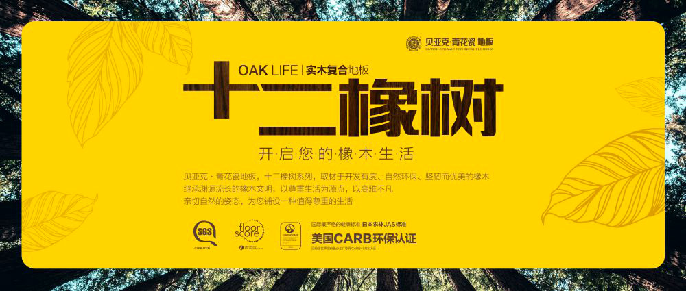 十二橡樹系列-1000-427.jpg