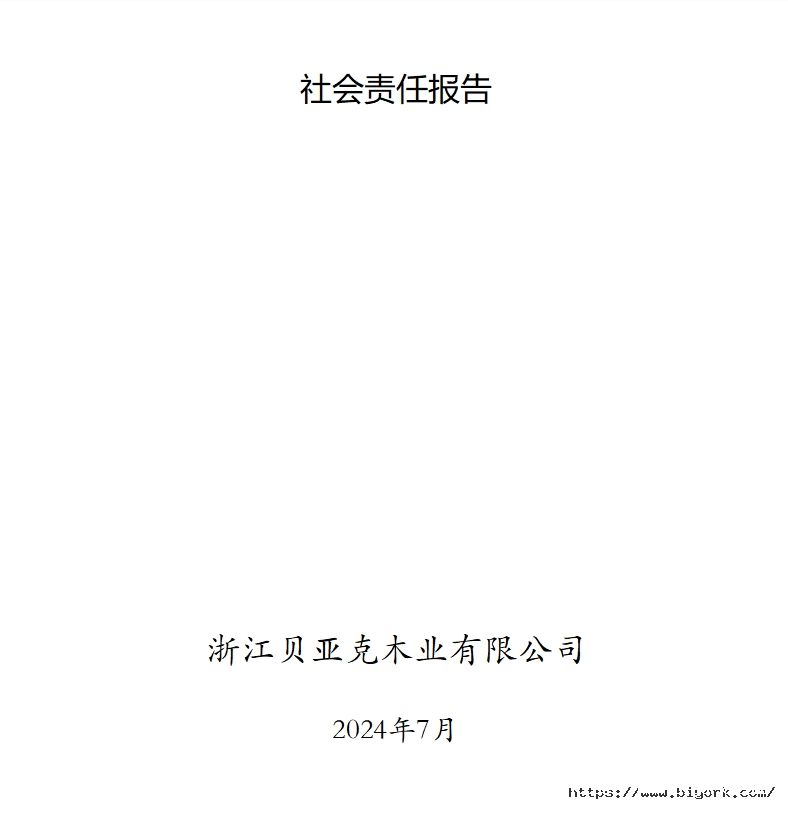 社會.png