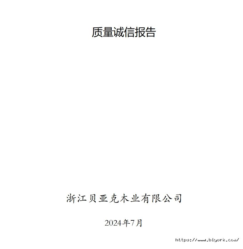 質量.png